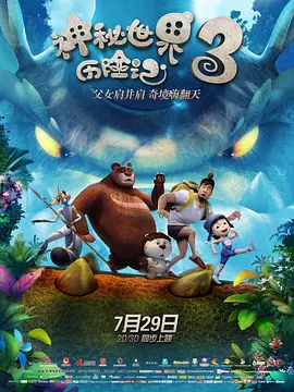 午夜精品免费